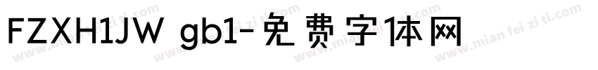 FZXH1JW gb1字体转换